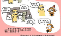 香港黄漫画,揭秘成人娱乐产业的隐秘角落